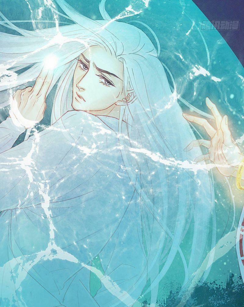 Hữu Yêu Lai Chi Họa Trung Tiên 39 trang 22