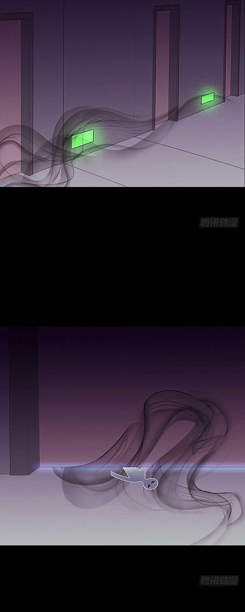 Hữu Yêu Lai Chi Họa Trung Tiên 5 trang 9