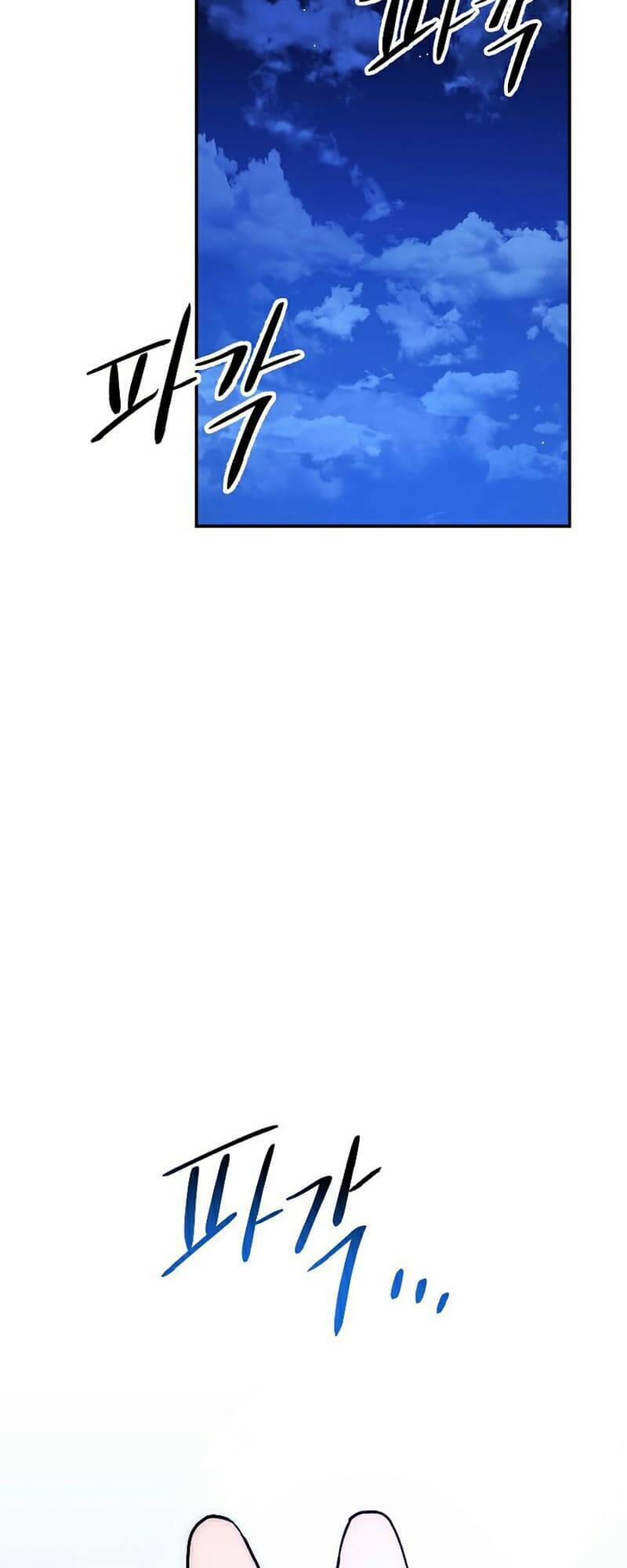 Huyền Thoại Diệt Thế Độc Long 103 trang 10