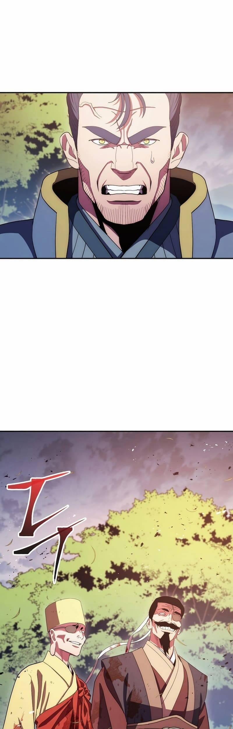 Huyền Thoại Diệt Thế Độc Long 117 trang 1