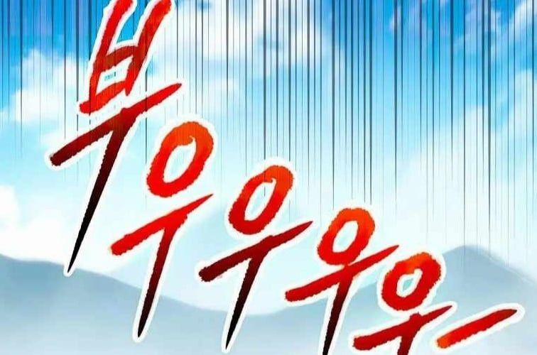 Huyền Thoại Diệt Thế Độc Long 127 trang 195