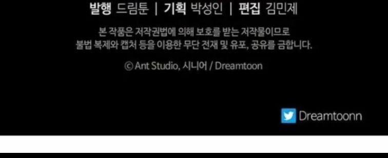 Huyền Thoại Diệt Thế Độc Long 127 trang 400