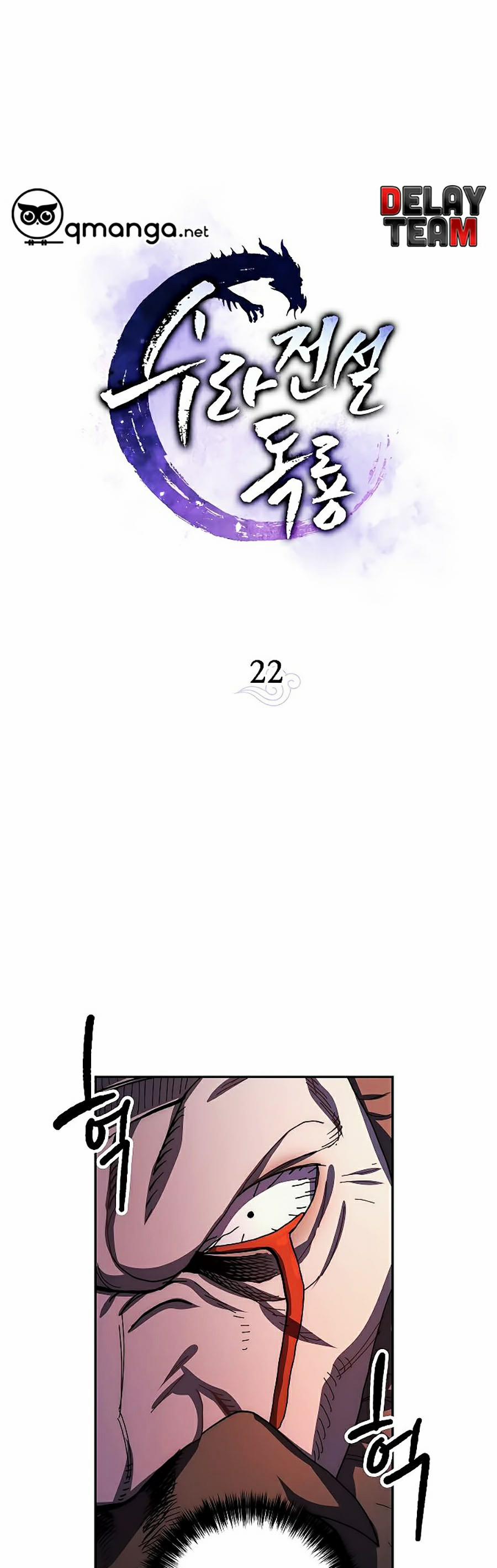 Huyền Thoại Diệt Thế Độc Long 22 trang 0