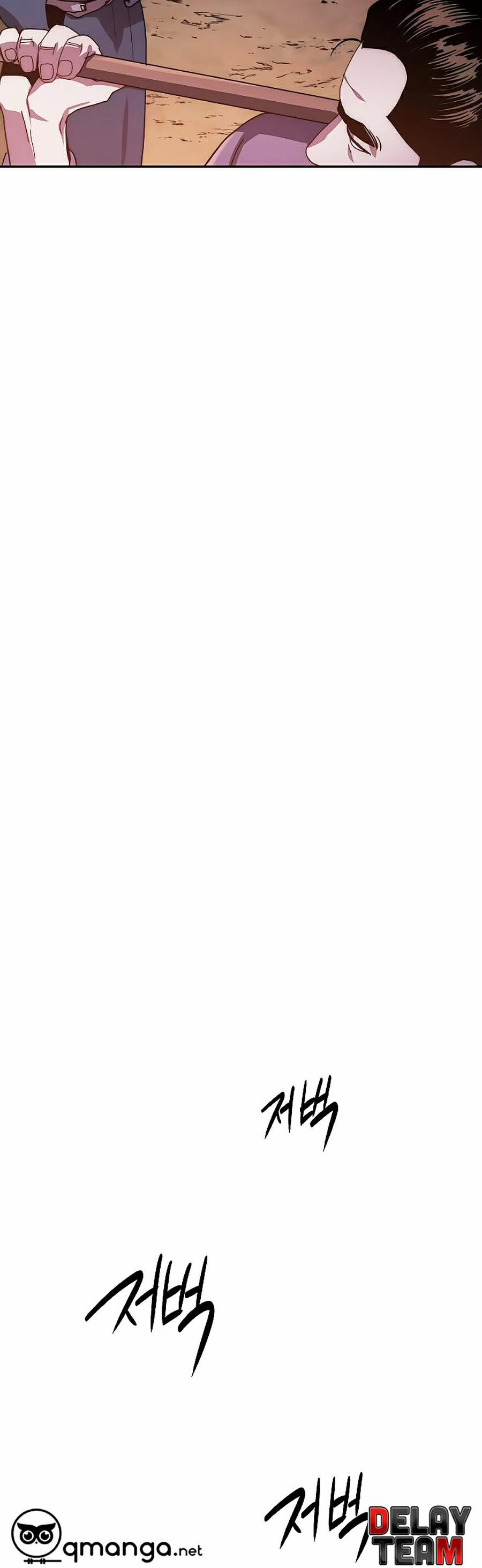 Huyền Thoại Diệt Thế Độc Long 22 trang 32