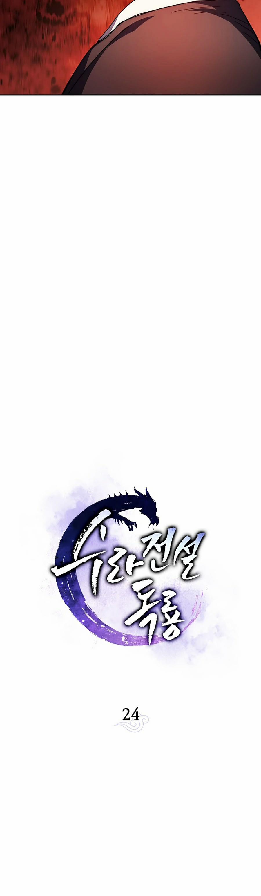 Huyền Thoại Diệt Thế Độc Long 24 trang 15