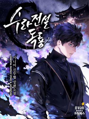 Đọc truyện tranh Huyền Thoại Diệt Thế Độc Long