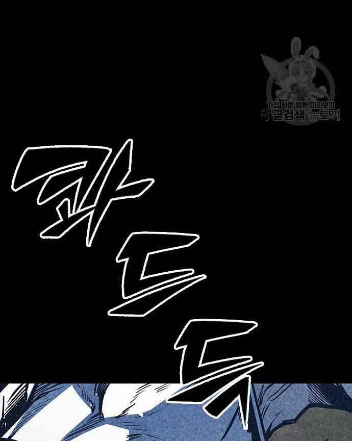 Huyền Thoại Tái Xuất 37 trang 31