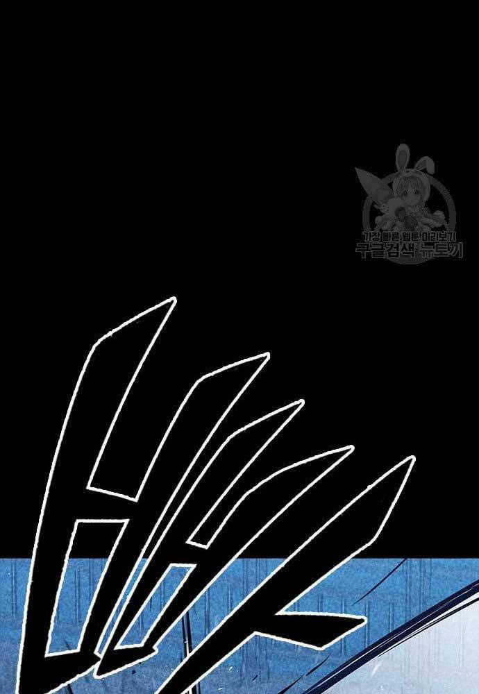 Huyền Thoại Tái Xuất 37 trang 48