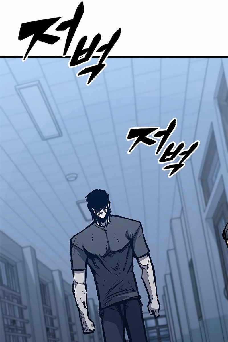 Huyền Thoại Tái Xuất 42 trang 53