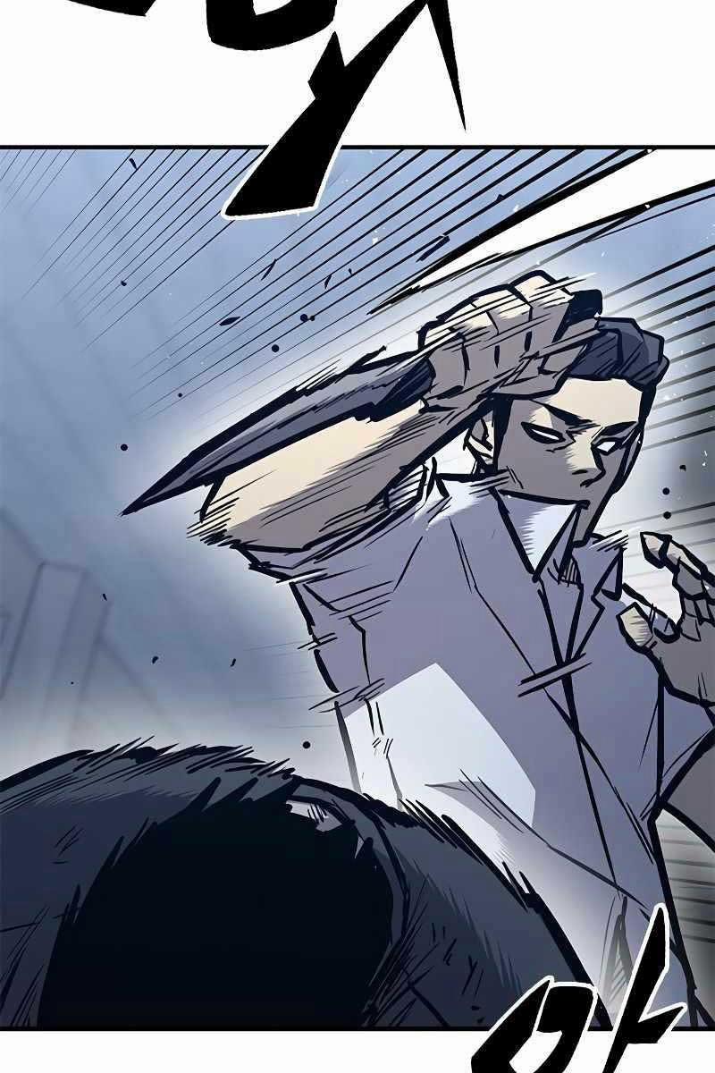 Huyền Thoại Tái Xuất 42 trang 56