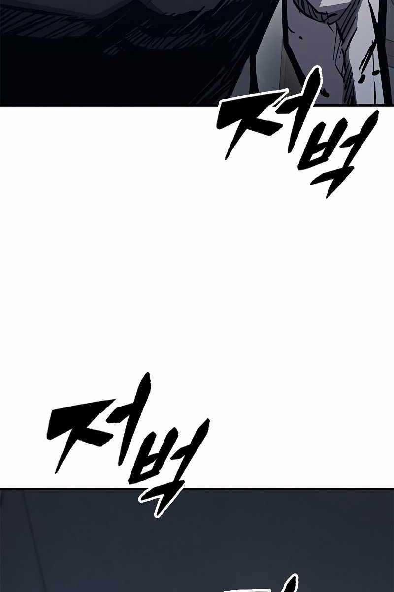 Huyền Thoại Tái Xuất 42 trang 72