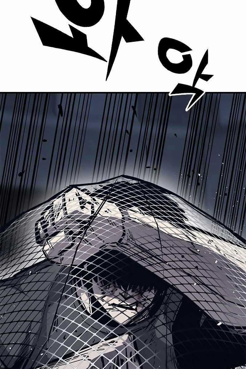 Huyền Thoại Tái Xuất 42 trang 96