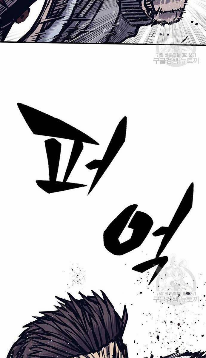 Huyền Thoại Tái Xuất 44 trang 51