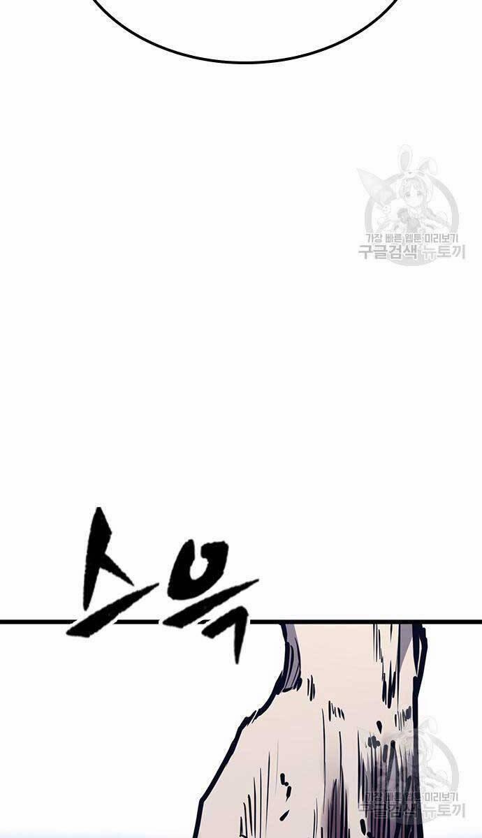 Huyền Thoại Tái Xuất 44 trang 93