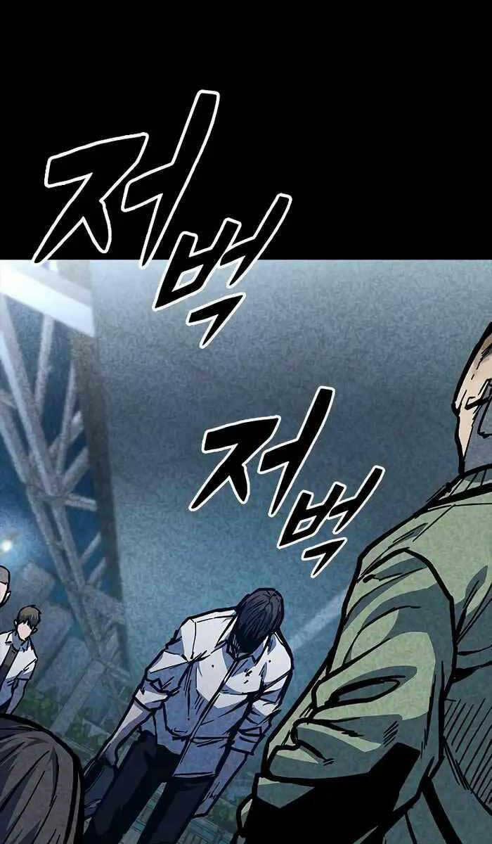 Huyền Thoại Tái Xuất 46 trang 128