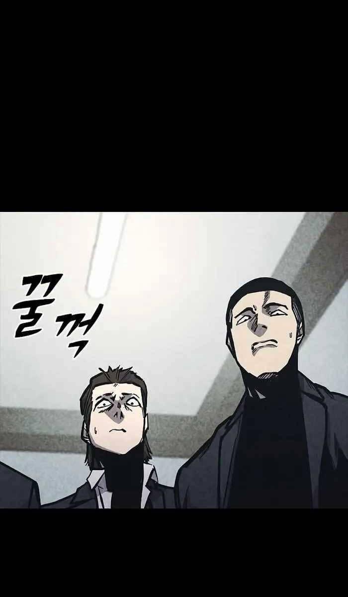 Huyền Thoại Tái Xuất 48 trang 27