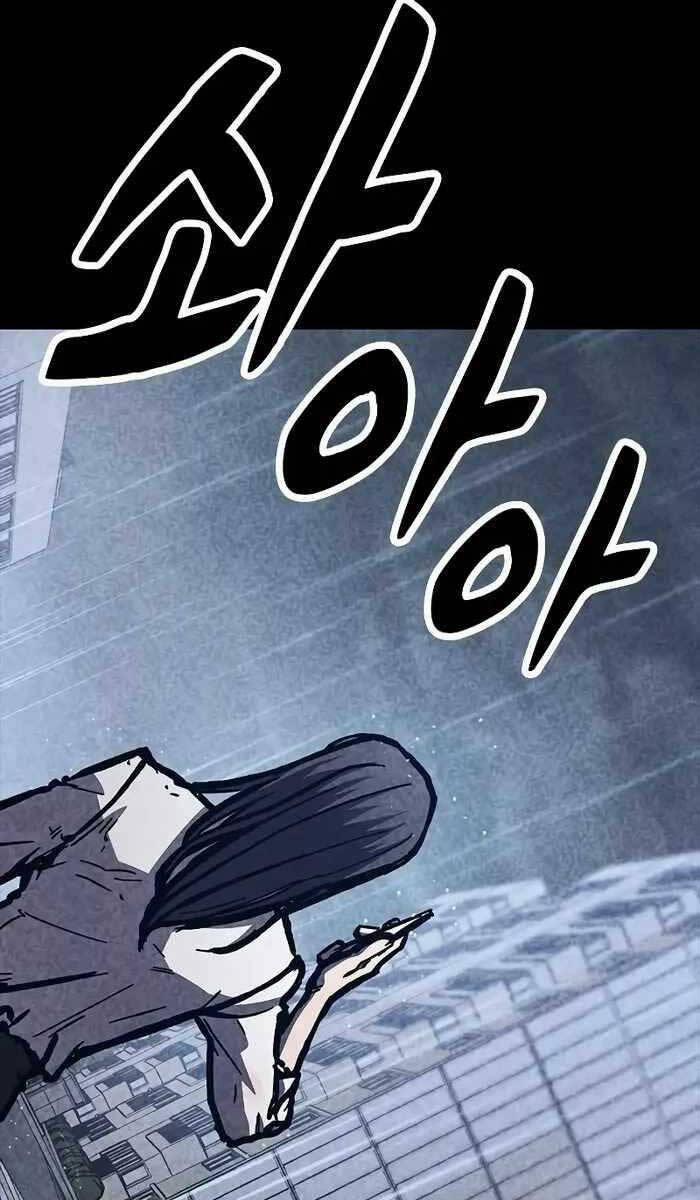 Huyền Thoại Tái Xuất 48 trang 63