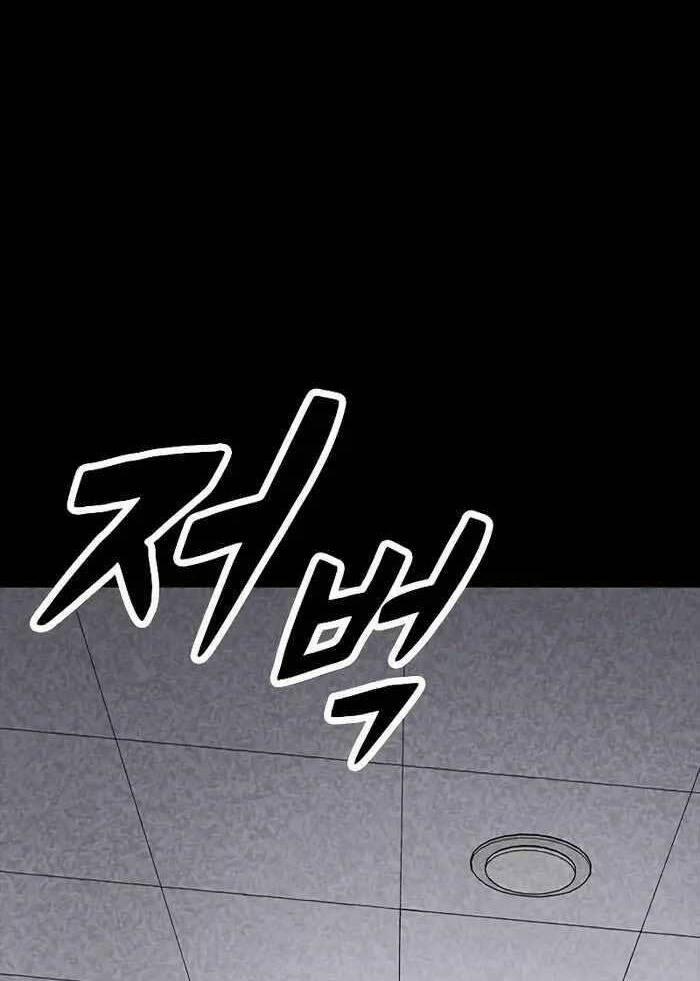 Huyền Thoại Tái Xuất 48 trang 74