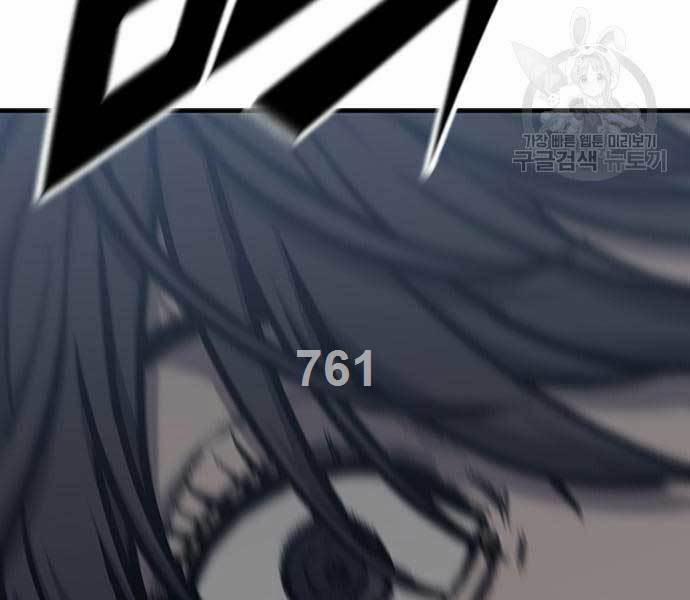 Huyền Thoại Tái Xuất 49 trang 1