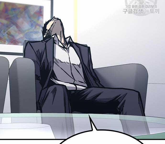 Huyền Thoại Tái Xuất 49 trang 106