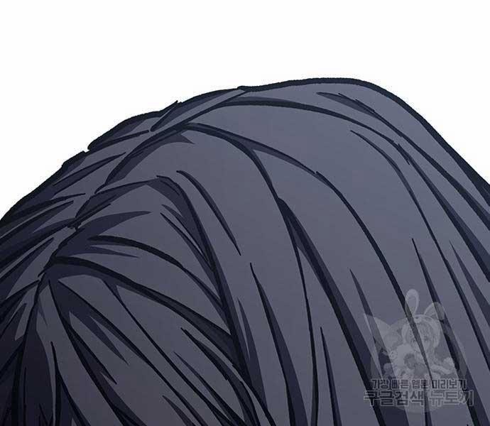 Huyền Thoại Tái Xuất 49 trang 11