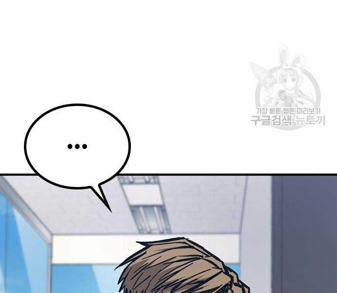 Huyền Thoại Tái Xuất 49 trang 111