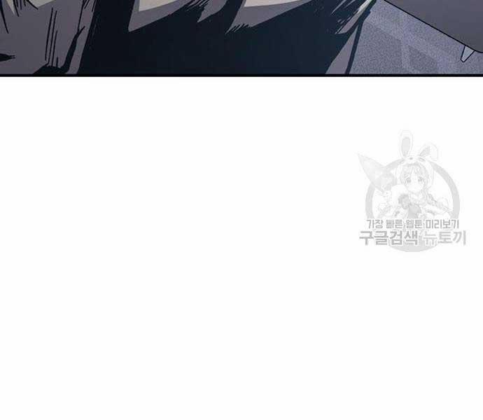 Huyền Thoại Tái Xuất 49 trang 129