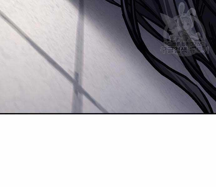 Huyền Thoại Tái Xuất 49 trang 13