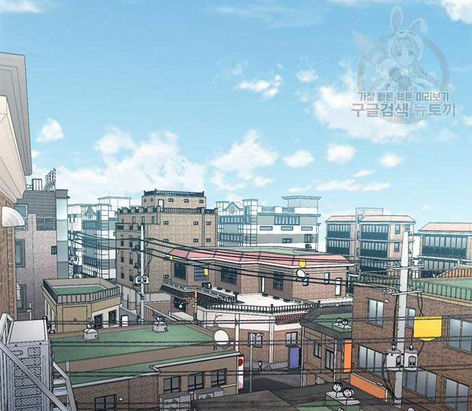 Huyền Thoại Tái Xuất 49 trang 17