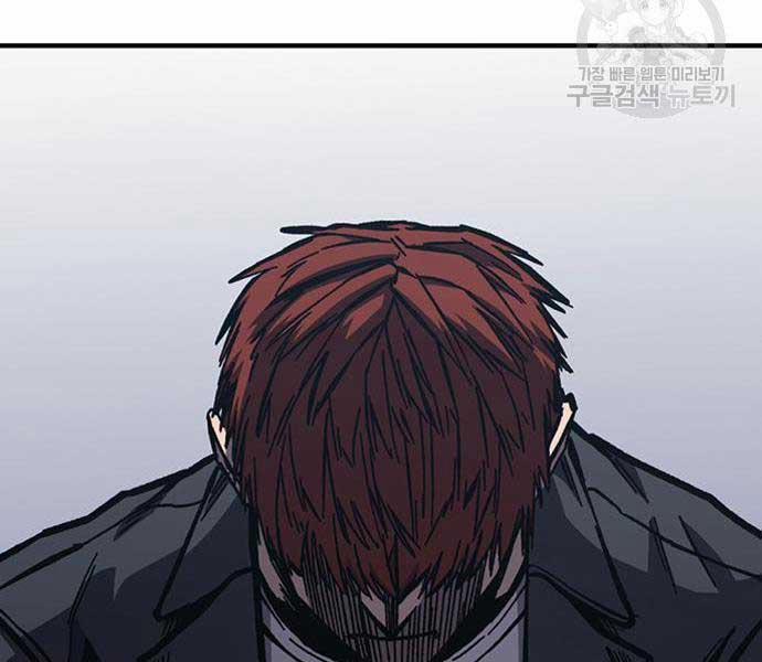 Huyền Thoại Tái Xuất 49 trang 175