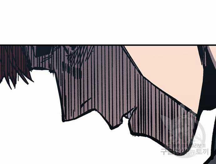 Huyền Thoại Tái Xuất 49 trang 177