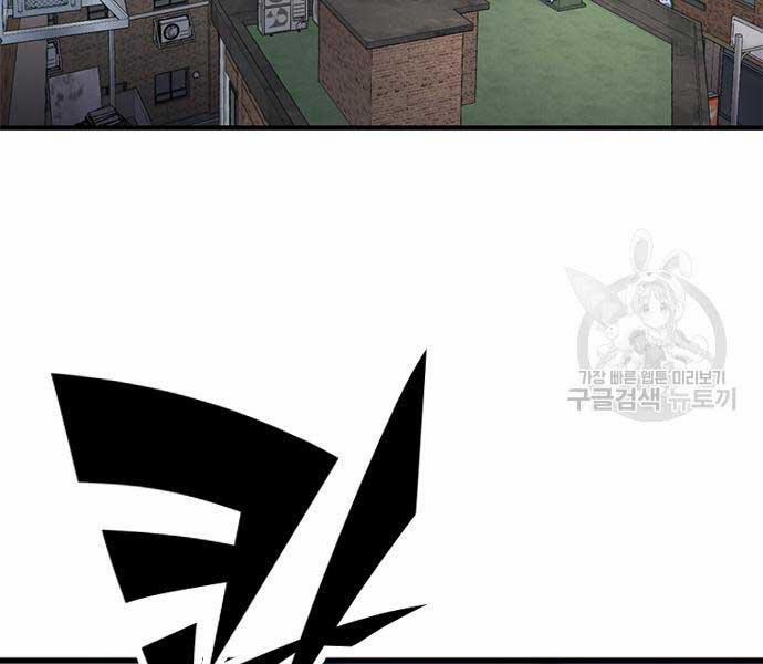 Huyền Thoại Tái Xuất 49 trang 18