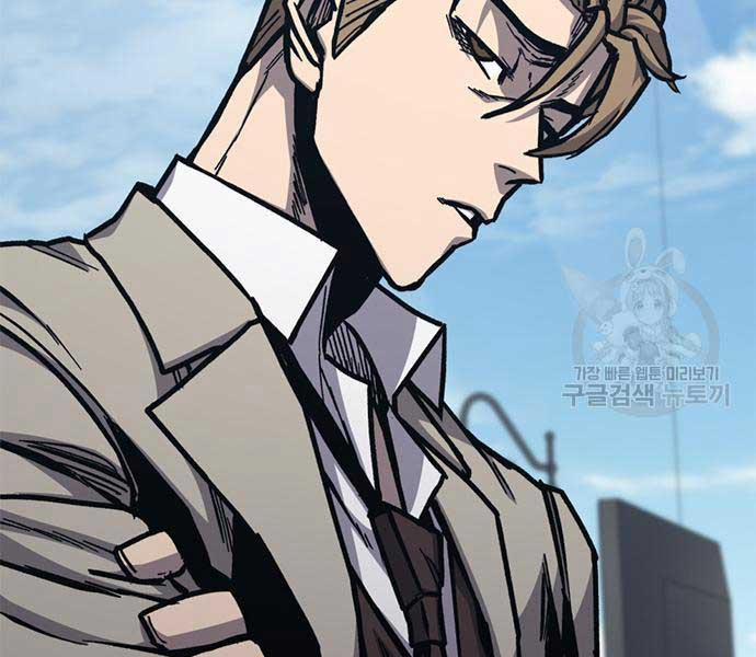 Huyền Thoại Tái Xuất 49 trang 180