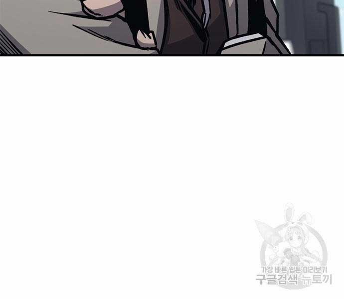 Huyền Thoại Tái Xuất 49 trang 181