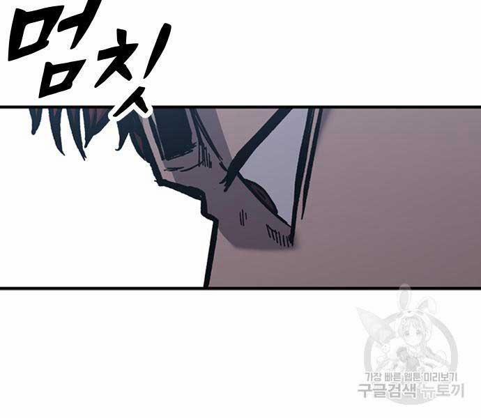 Huyền Thoại Tái Xuất 49 trang 185