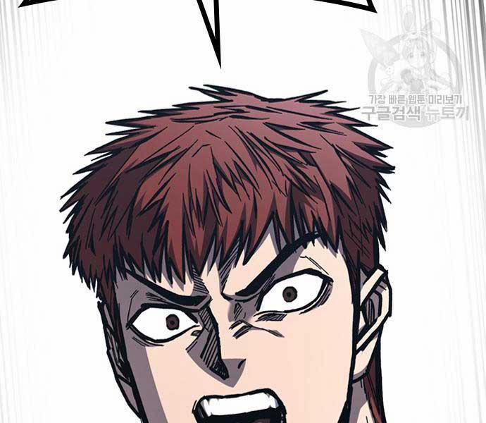 Huyền Thoại Tái Xuất 49 trang 187