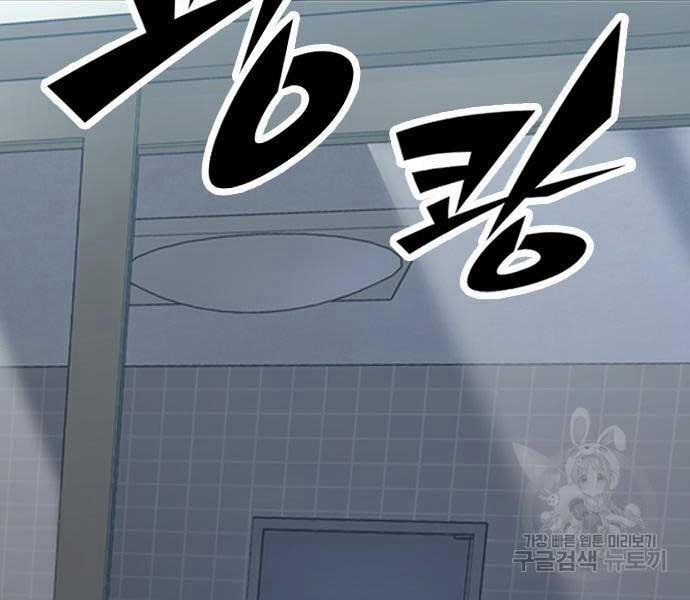 Huyền Thoại Tái Xuất 49 trang 19