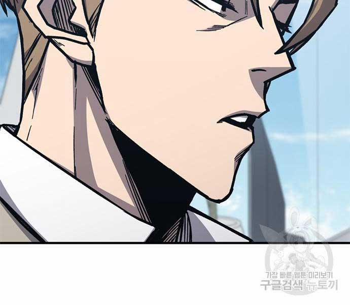 Huyền Thoại Tái Xuất 49 trang 193