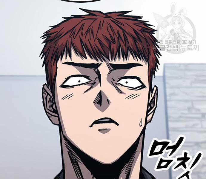 Huyền Thoại Tái Xuất 49 trang 195