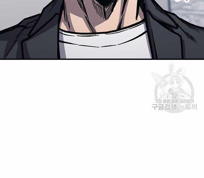 Huyền Thoại Tái Xuất 49 trang 196