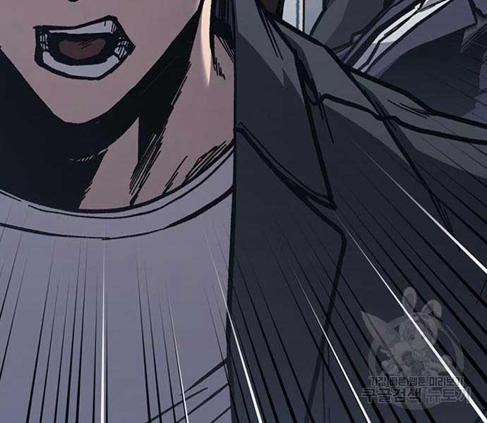 Huyền Thoại Tái Xuất 49 trang 201