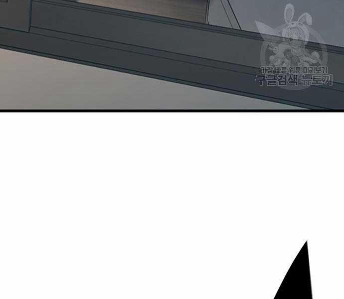 Huyền Thoại Tái Xuất 49 trang 21