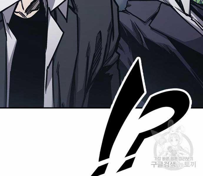 Huyền Thoại Tái Xuất 49 trang 211