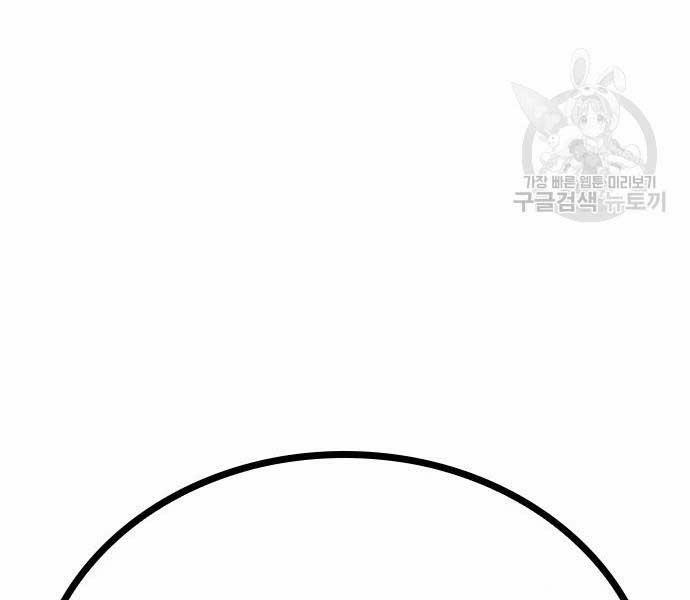 Huyền Thoại Tái Xuất 49 trang 214