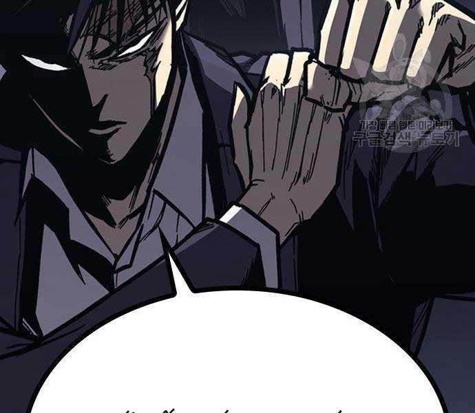 Huyền Thoại Tái Xuất 49 trang 218