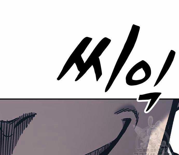 Huyền Thoại Tái Xuất 49 trang 220