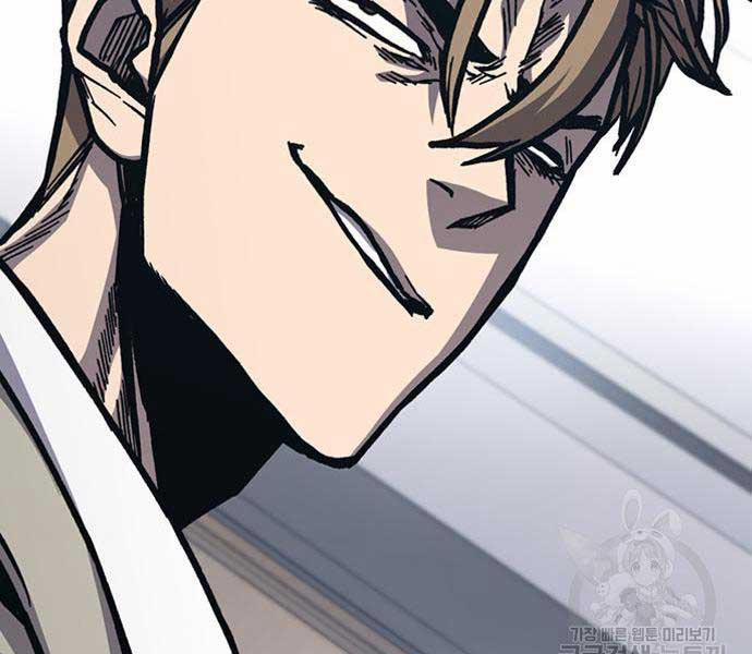 Huyền Thoại Tái Xuất 49 trang 228