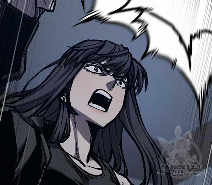 Huyền Thoại Tái Xuất 49 trang 23