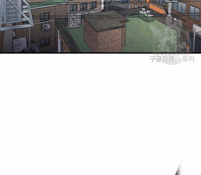 Huyền Thoại Tái Xuất 49 trang 234