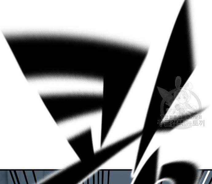 Huyền Thoại Tái Xuất 49 trang 235